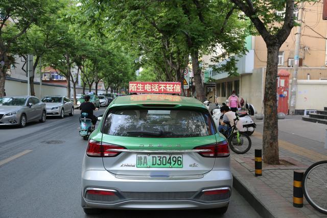 来自郑州市出租汽车客运服务中心的消息,针对近日来巡游出租车驾驶员